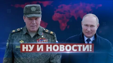Увольняют офицеров