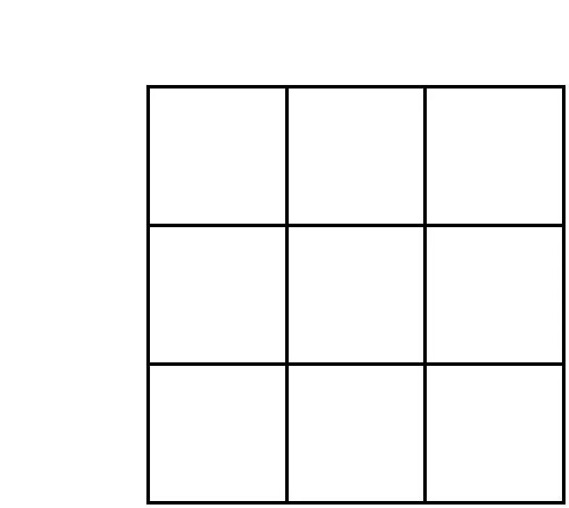 Квадрат разделенный на 9 частей. 9 Квадратов. Квадрат поделенный на 9 квадратов. Квадрат разделён на девыть частей.