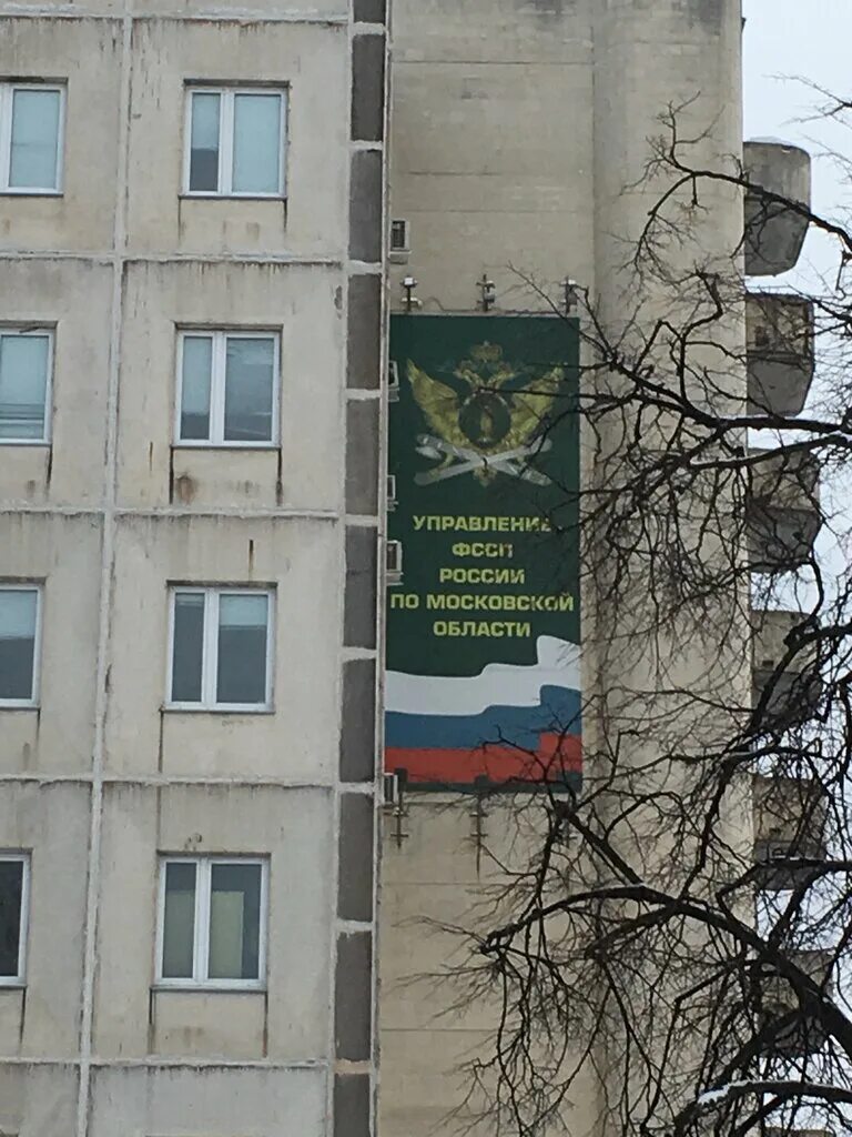 Барнаул пушкина 17. Пушкина 65 брянск. Проспект революции 43 воронеж судебные. Начальник отдела по особым исполнительным производствам. Межрайонный отдел по исполнению особо важных.