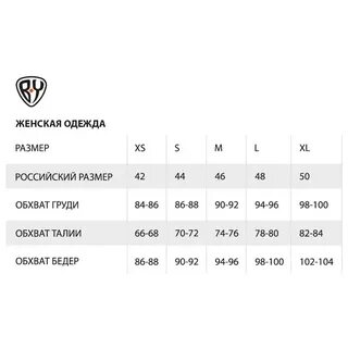 Модели размера xs