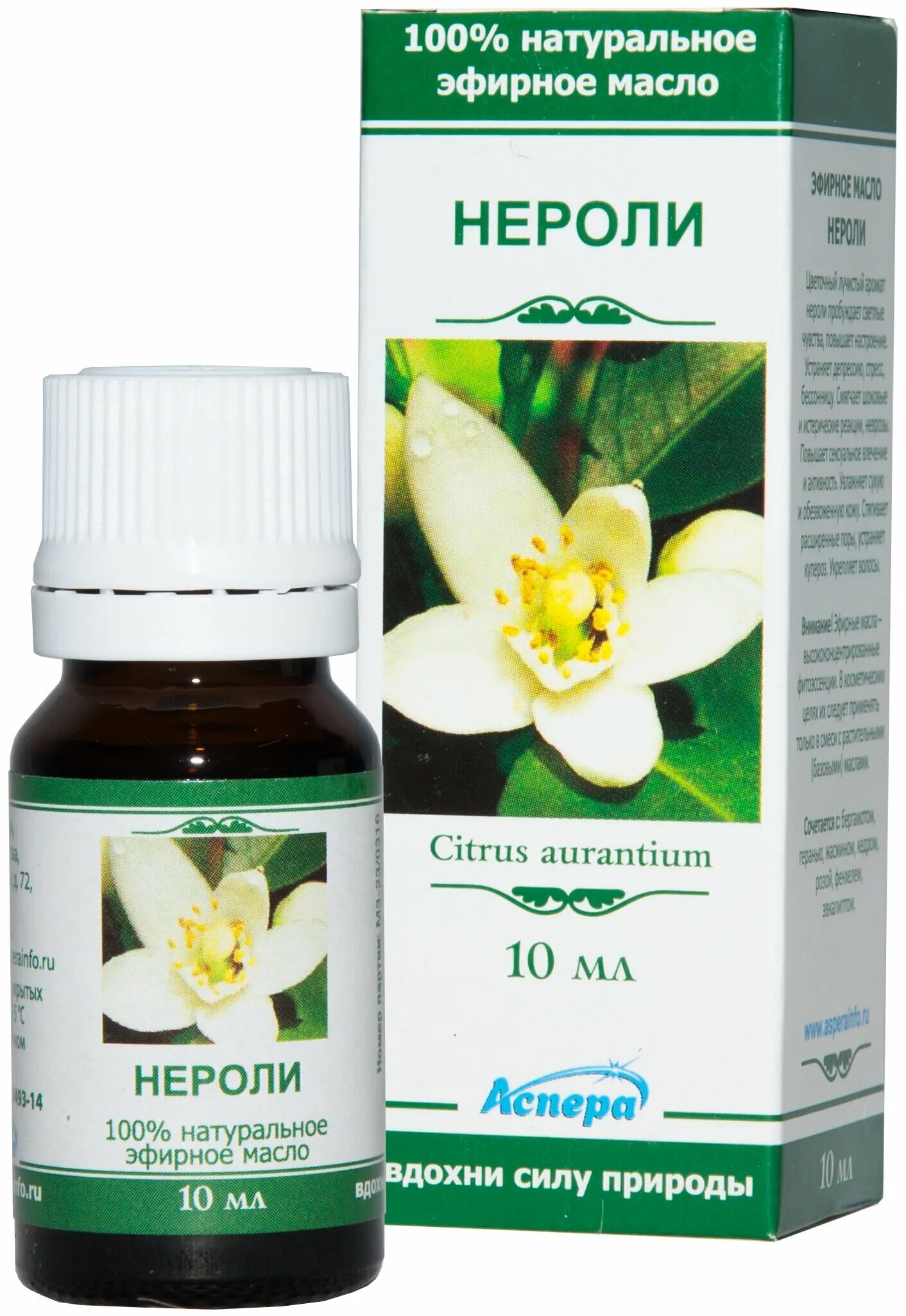 аспера масло эфирное 10мл. эфирные масла аспера. аспера масло эфирное 10мл. лимон масло эфирное 10мл аспера. сандал эфирное масло - 5 мл.