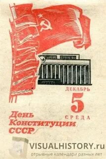 3 е декабря