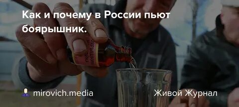 Почему алкоголики пьют