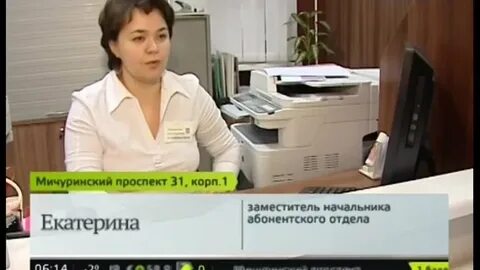 Мфц раменки телефон
