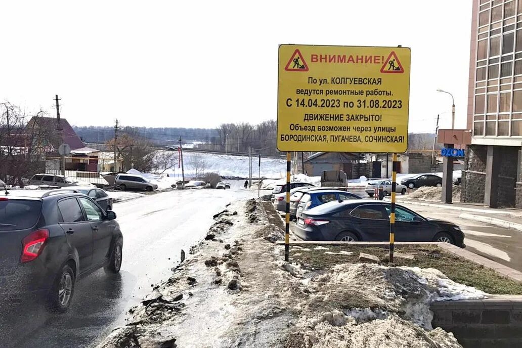 Колгуевский район уфа. Микрорайон колгуевский уфа карта. Улица колгуевская уфа. Дом амантая 10 уфа. Микрорайон колгуевский.