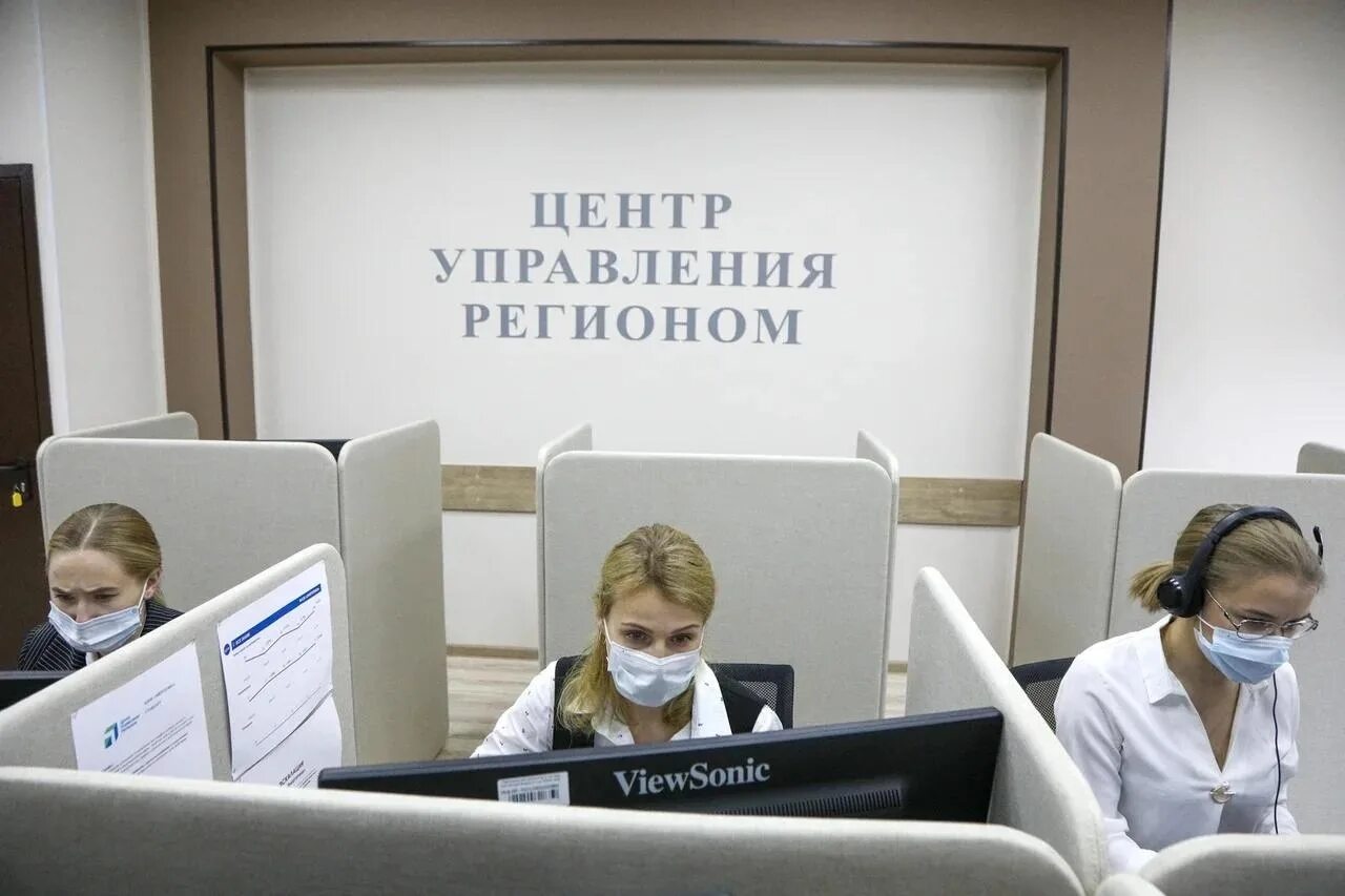 Центр управления регионом вологда. Обращения граждан в соц сетях. Корпорация развития мурманской области. Центр управления регионом презентация. Цур вологда.