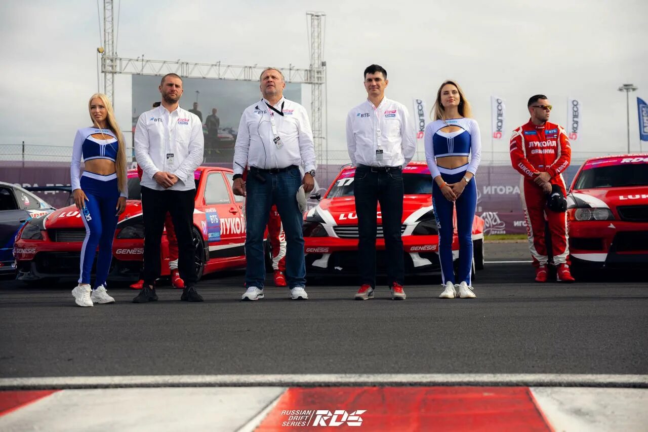 Rds gp игора драйв. Rds gp игора драйв