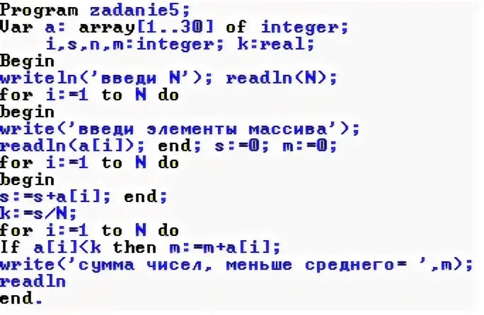 Массив из 15 чисел