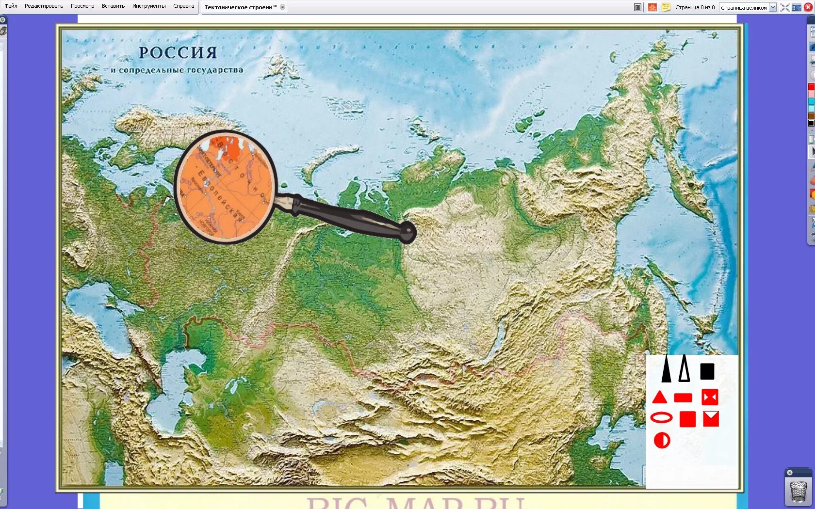 Крупнейшие рельефы рф. Карта рельефа. Карта России. Физическая карта. Карта рельефа России.