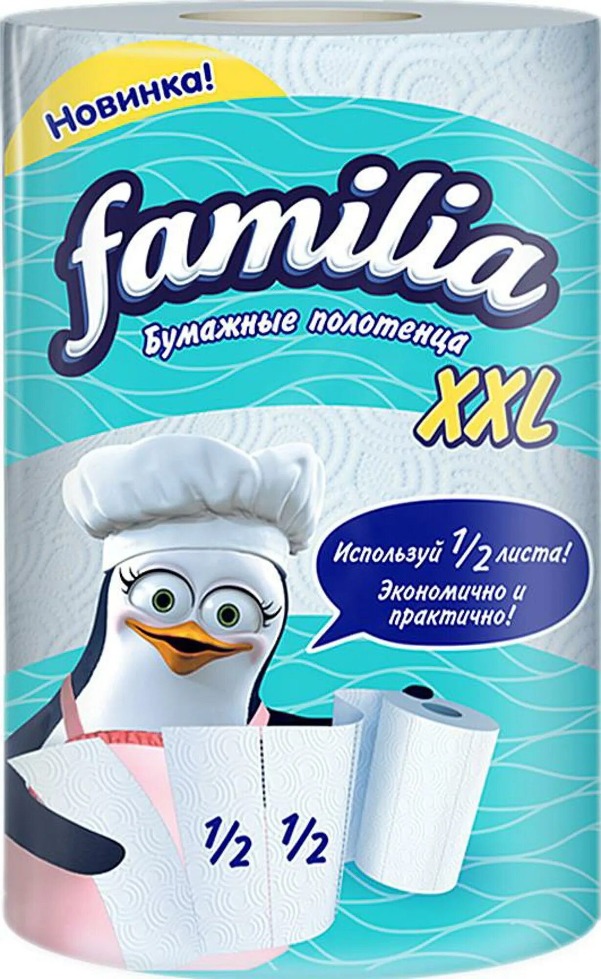 Бумажные полотенца 1 2 листа. Полотенце бум."familia XXL" 2сл/1рул. Полотенца бумажные familia XXL 2сл 2рул. Полотенца бум.familia XXL 2сл, 1шт. Familia XXL бумажные полотенца 2.