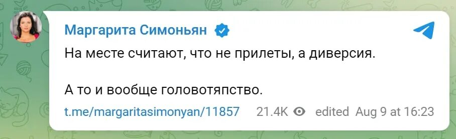 Причины головотяпства. Разгильдяйство и головотяпство. Головотяпство