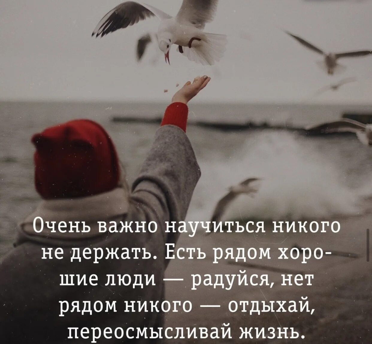 Держался важно. Я никого не держу. Не каго не держу цитаты. Я никого не держу цитаты. Никогда никого не держу.