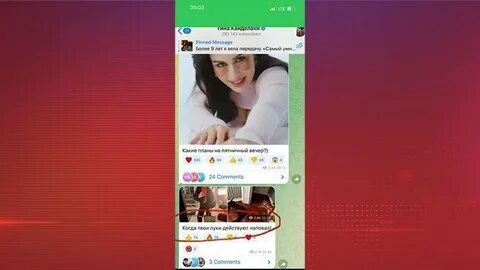 Телеграмм канал собчак
