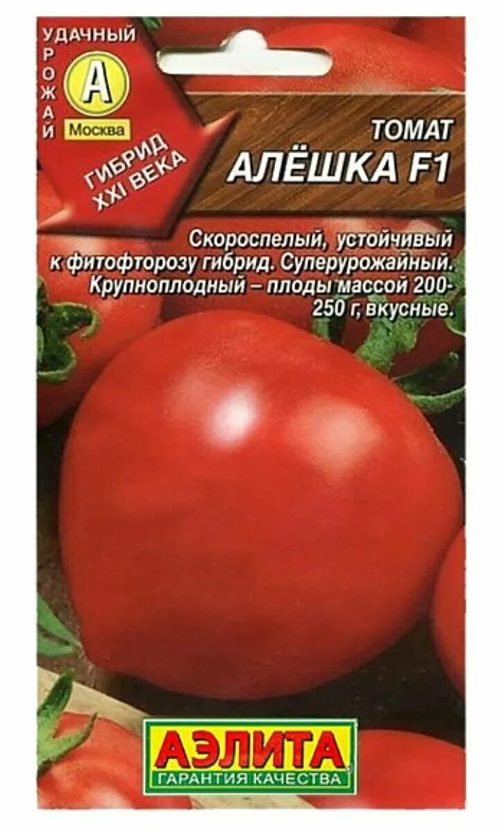 томат алешка аэлита. перец алешка (15шт). сорт перца алешка. редис детский 1г аэлита экстра. алёша перец сибирский сад.
