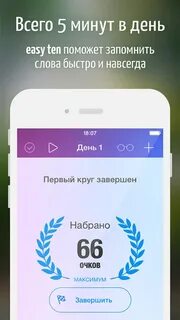 Текст 10 приложений