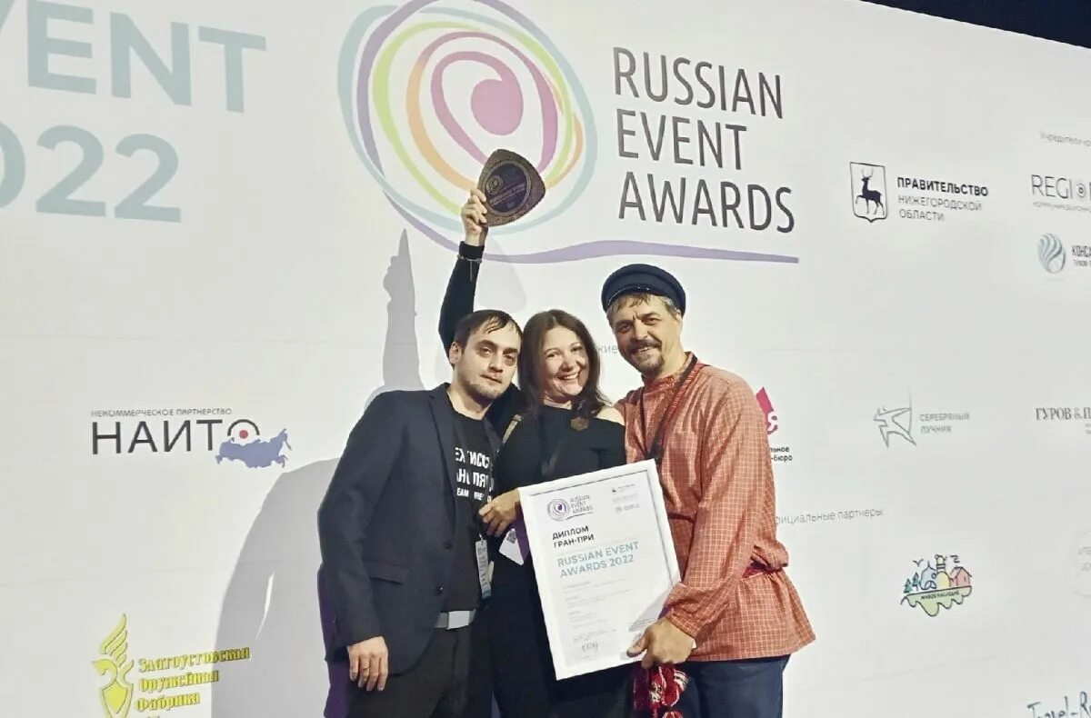 Russian event Awards 2022. Фестиваль палитра ремесел Саратов 2022. Фестивали в России. Премия года. Russian creative awards 2022