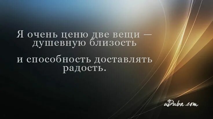 Что значит изменчива