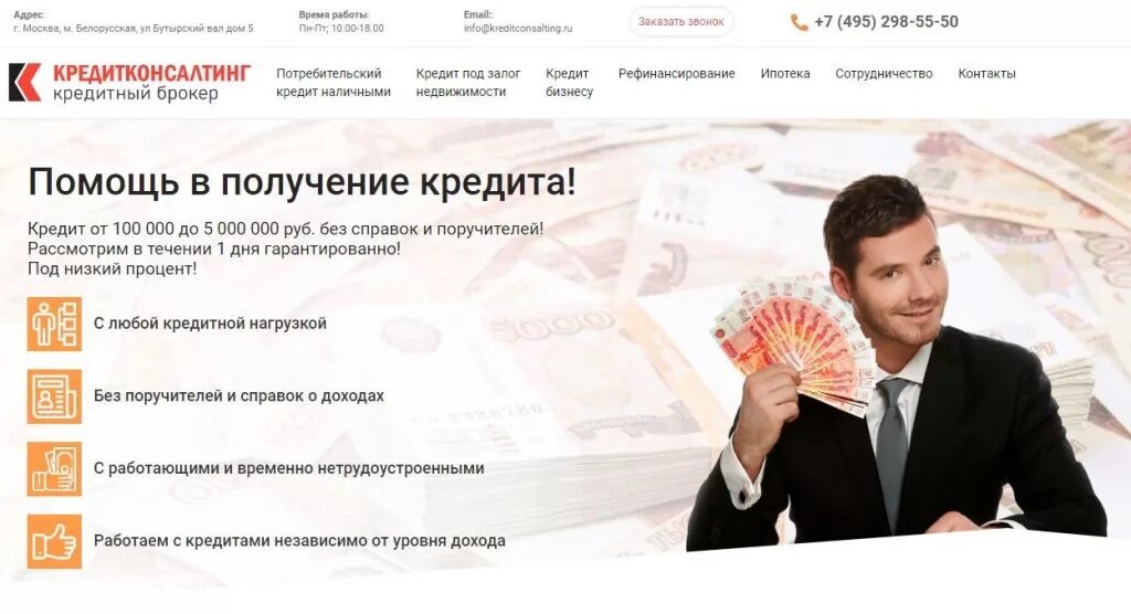 Центральный фонд кредитования