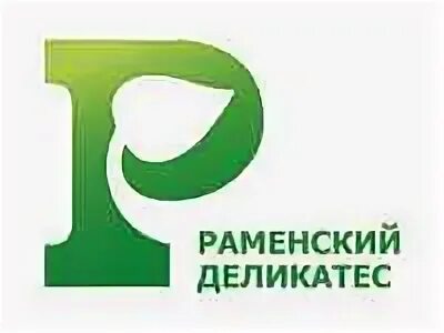 Раменский деликатес москва адреса