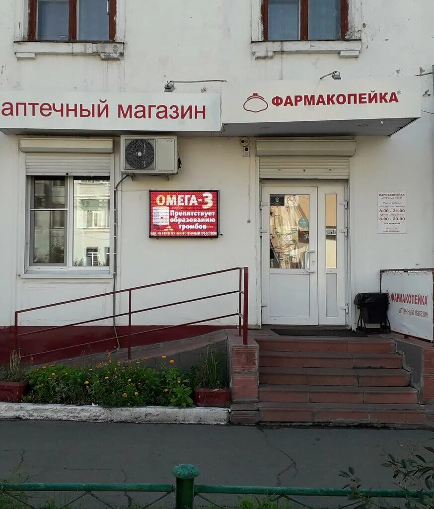 почта новоалтайск 22 партсъезда