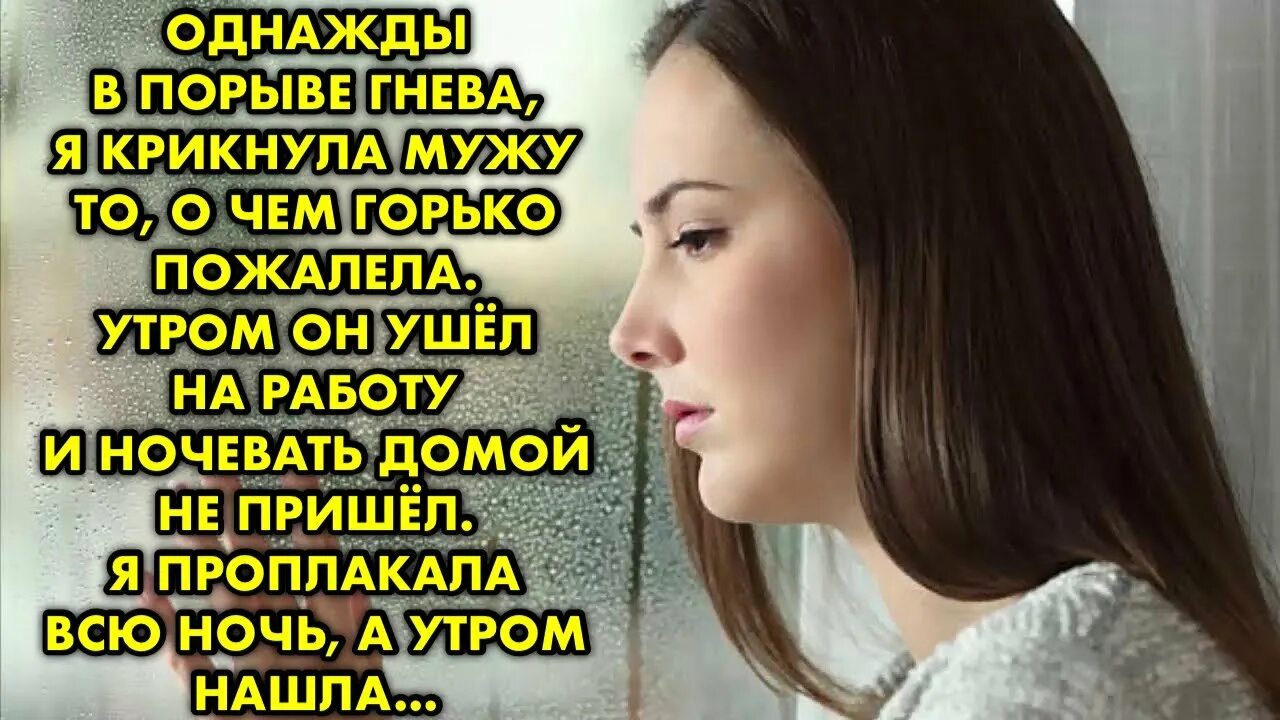 В порыве гнева женщина. В порыве гнева. В порыве гнева не уподобляйся. Skromno вк. Если в порыве гнева прокляла человека заговор.