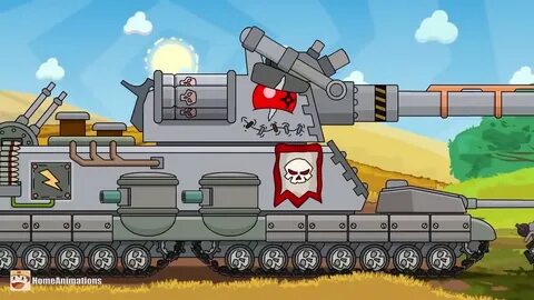 Включи геранд