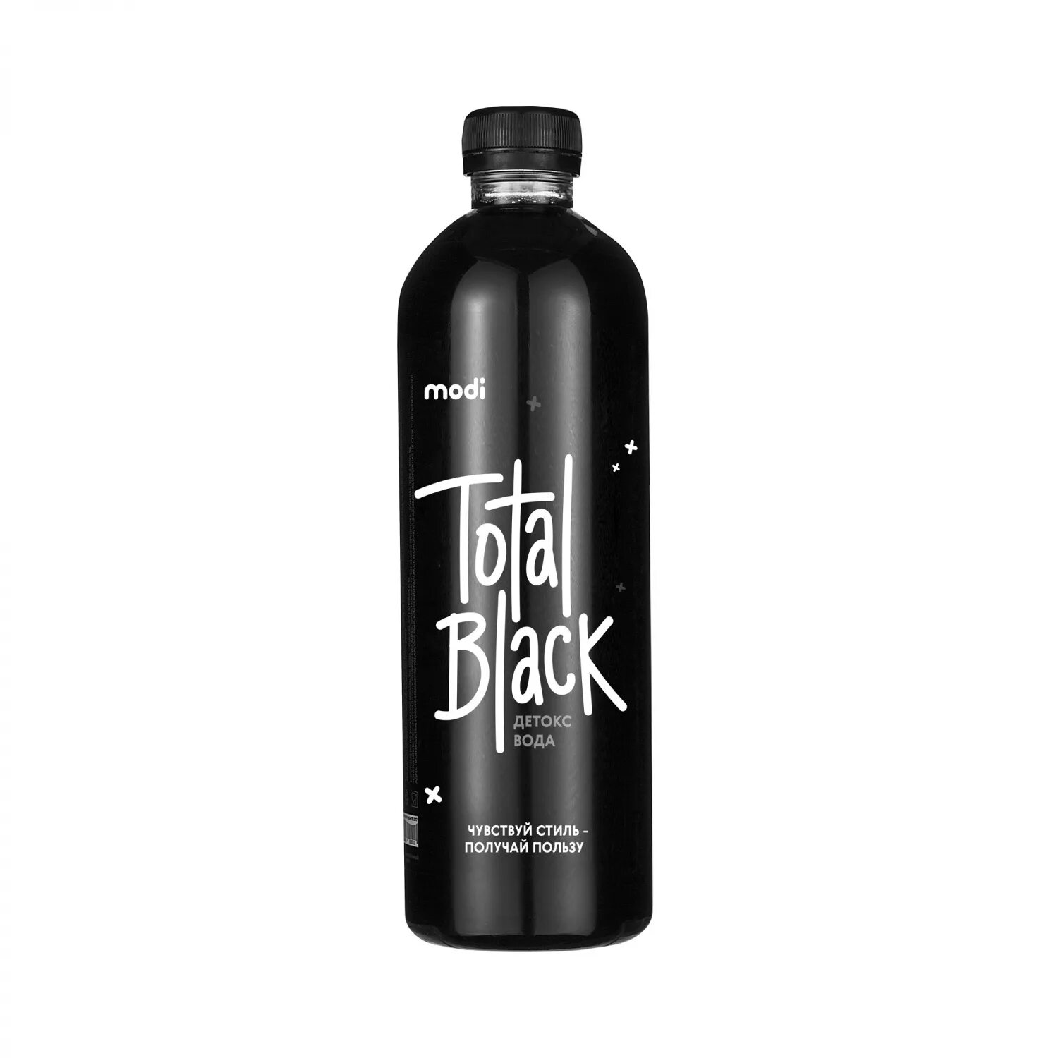 Черная вода состав. Черная вода Блэк Органик. Detox черная вода. Бутылка для воды черная. Вода черная упаковка.