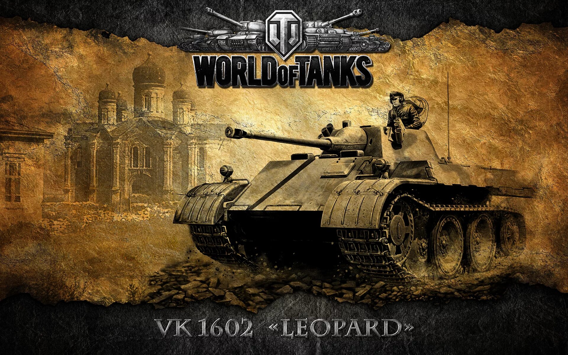 Танки ворлд оф танк. Постеры танков World of Tanks. Постер ворлд оф танк. WOT обои.