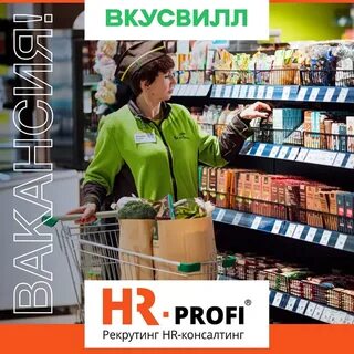 Работа в новороссийске свежие вакансии