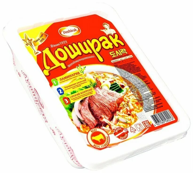 Лапша быстрого приготовления со вкусом говядины. Лапша дон сан говядина 86г. Доширак квисти говядина 70гр. Лапша быстрого приготовления со вкусом говядины. Лапша nongshim донсан говядина 86гр.