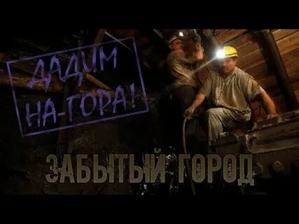 Забытый мотив