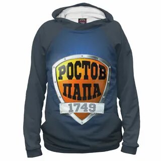 Свитшот ростов