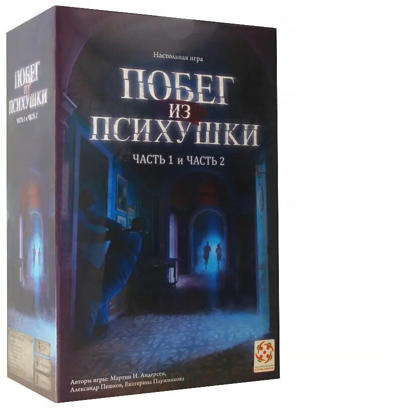 побег из психушки настольная игра. побег из психушки настольная игра. настольная игра психбольница. побег из психушки настольная игра. психушка настольная игра.