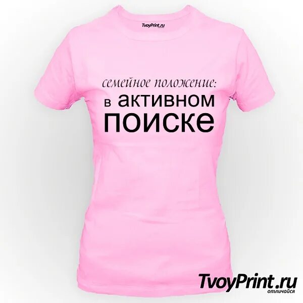 Мелисса пенклиди красноярск. Хочу жену. Ищу девушку фото. Надпись ищу девушку для серьезных отношений. Девушка в активном поискк.