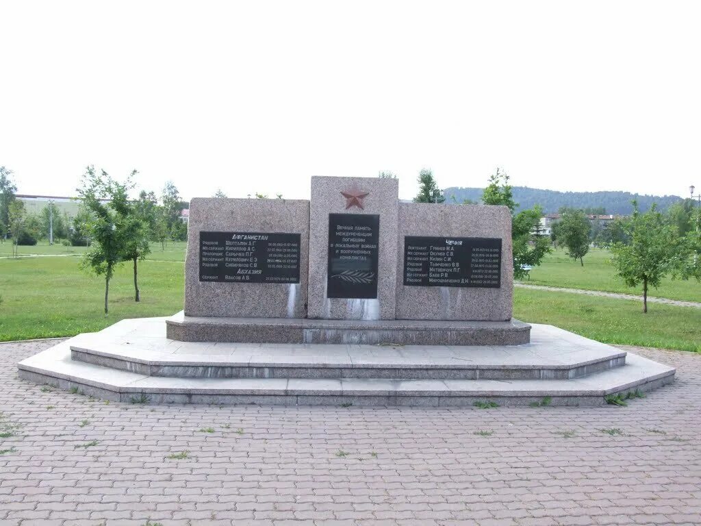 Междуреченск кемеровская область памятник. Памятник погибшим шахтерам междуреченск. Междуреченск памятники. Междуреченск шахтерский город. Памятник геологам междуреченск.