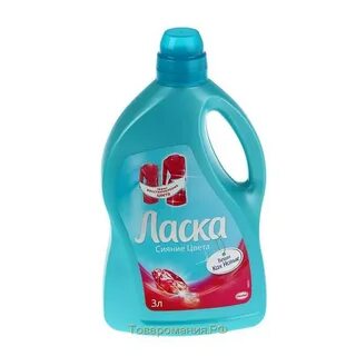 Ласка жидкий гель