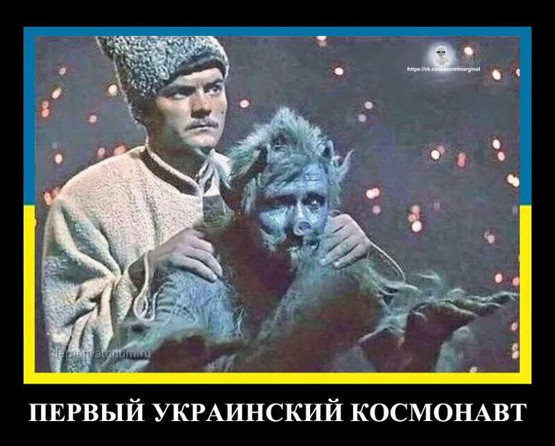 Великие укры карикатура. Первый украинец. Первый украинец. Древние хохлы. Жители украины.