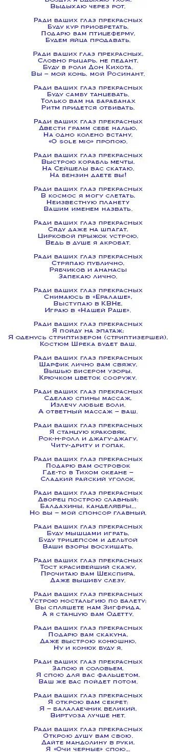 Веселый день рождения взрослым сценарий. Сценарий на день рождения. Веселые сценки. Конкурсы на юбилей женщине прикольные. Смешные конкурсы на юбилей женщине.