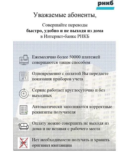 Киевский Жилсервис Симферополь личный кабинет. Киевский Жилсервис Симферополь. Киевский Жилсервис Симферополь личный. Симферополь МУП Киевского района. Личный кабинет сайта муп центральный жилсервис