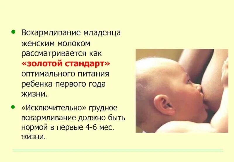 Докармливание новорожденного. Гв новорожденного сколько. Кормление грудью. Гв новорожденного сколько. Смешанное вскармливание детей.