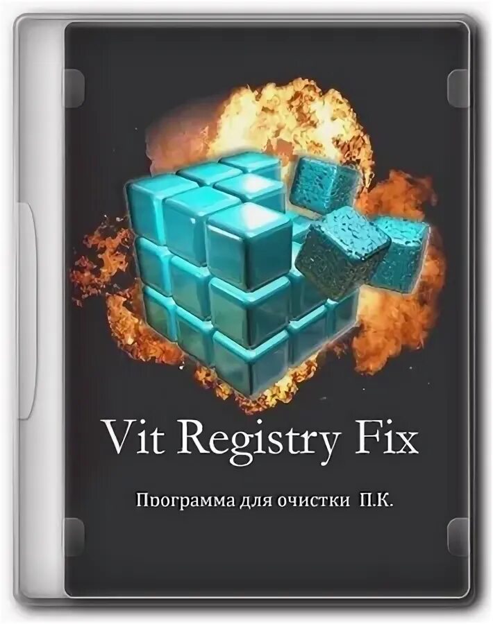 Vit registry fix 14.9. Vit registry fix pro.