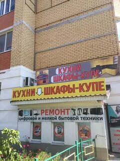 Ул бориса полевого 2