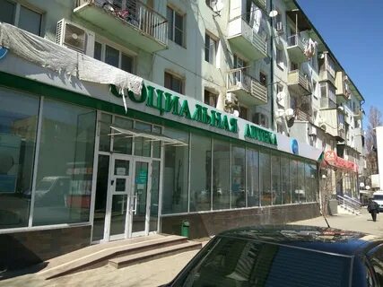 Аптека 120 80 махачкала