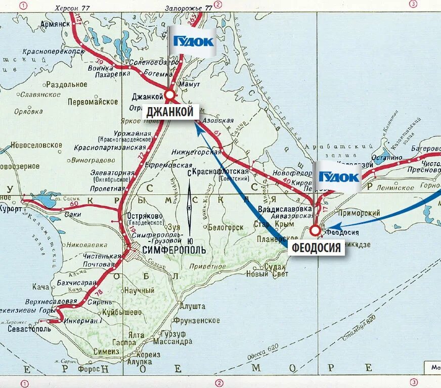 Железной дороги «Феодосия — Джанкой». Железная дорога в Крыму на карте. Карта ЖД Крыма. Карта железнодорожных путей Крыма.