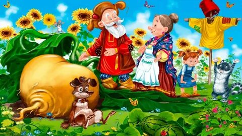 Лучшие картинки сказок для детей