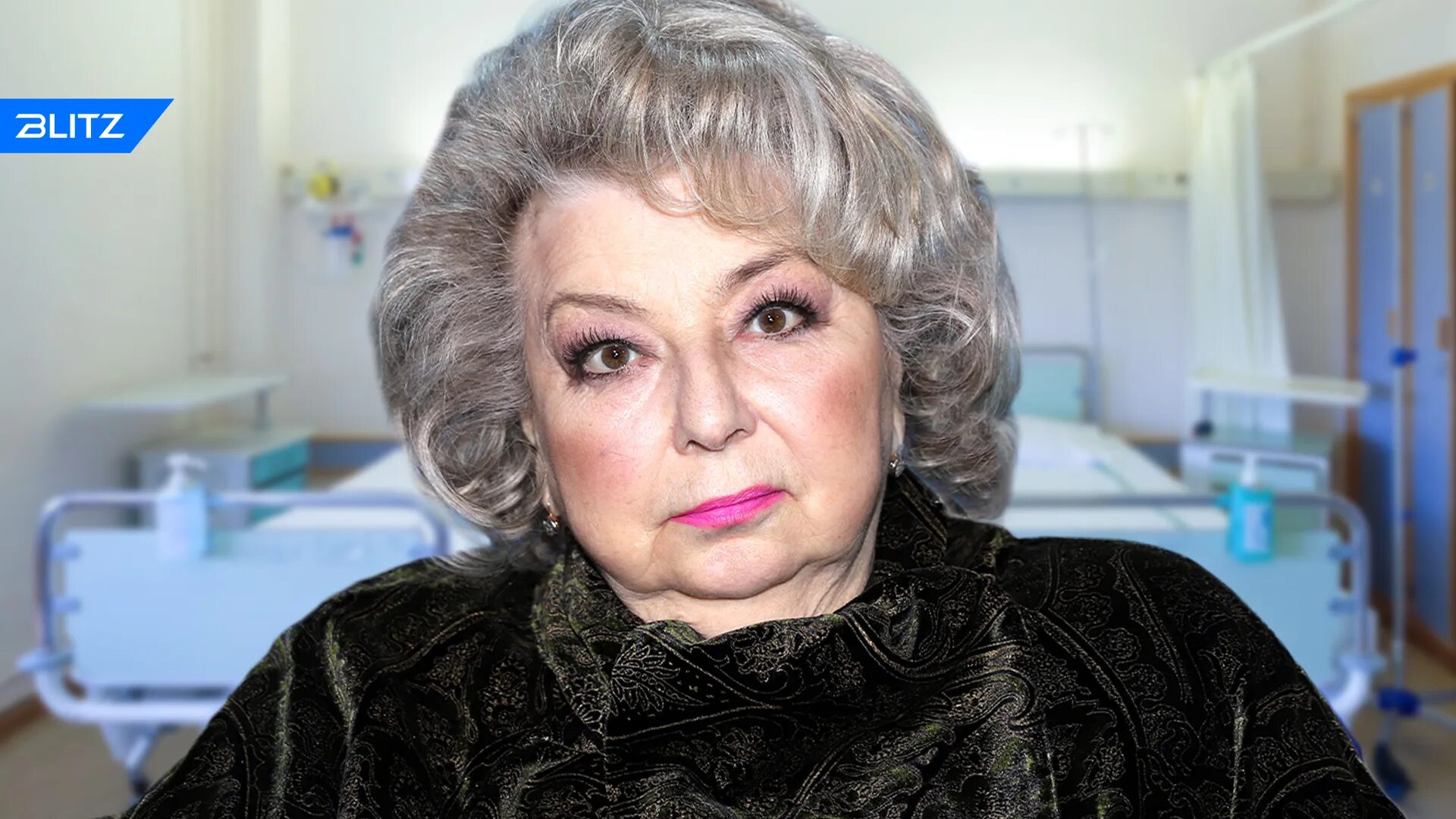 Бакальчук татьяна владимировна вайлдберриз. Состояние татьяны. Татьяна бакальчук 2021. Доронина татьяна анатольевна. Елена чайковская ледниковый период 2022.