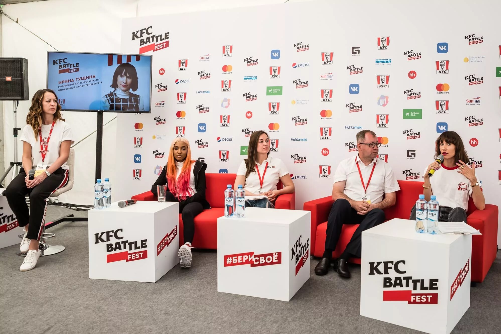 Кроссовки фаины семеновны ялта kfc. KFC батл. КФС батл фест. KFC мероприятия. КФС фестиваль.
