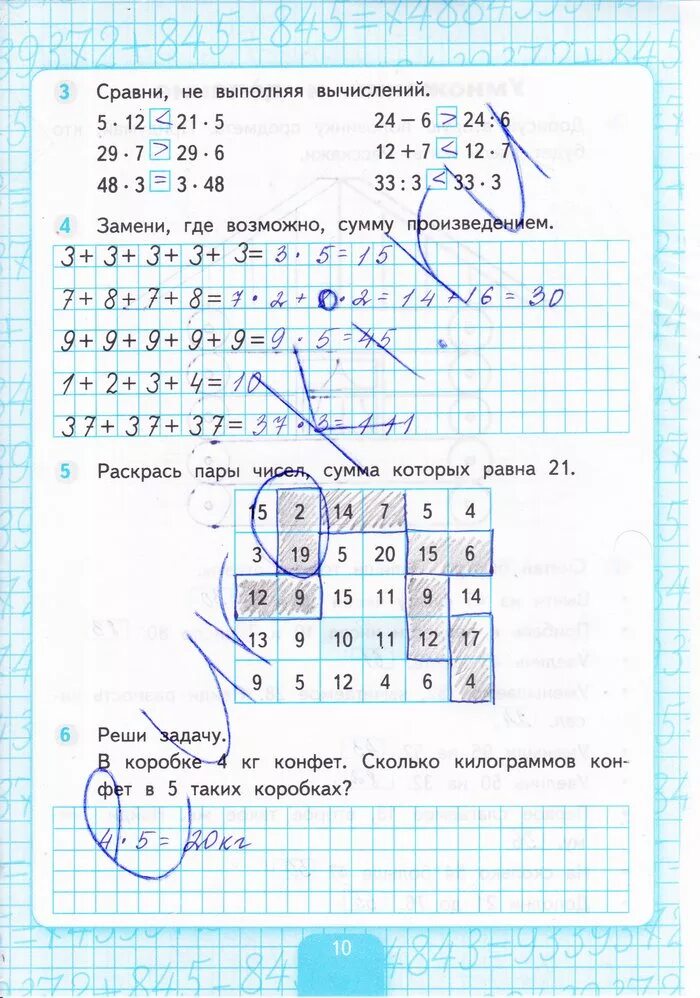 Математика 3 класс рабочая тетрадь 56. Гдз по математике 3 класс рабочая тетрадь 1 часть Моро стр 10. Кремнева математика рабочая тетрадь 1 класс.