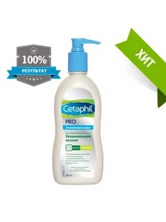 Cetaphil pro лосьон увлажняющий восстанавливающий