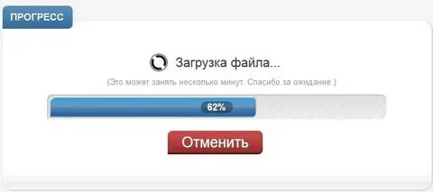 Загрузите файл ответ загрузите ответ